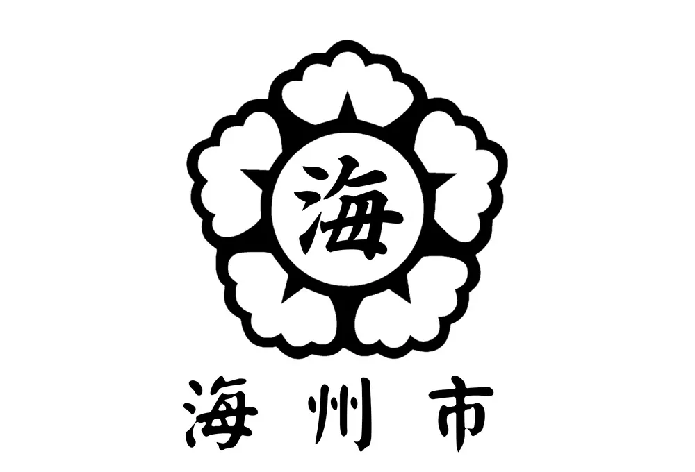 파일:해주시 시기.webp