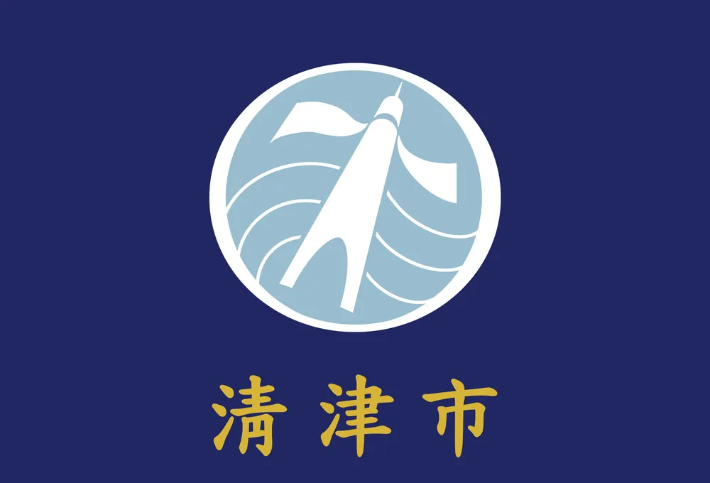 파일:청진시 시기.webp